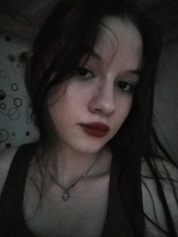 Галина Подарок За Визит